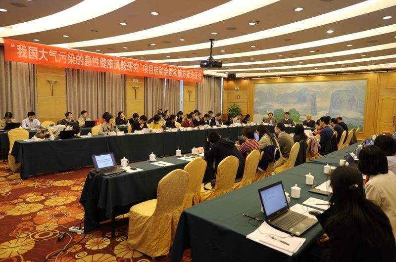 启动会